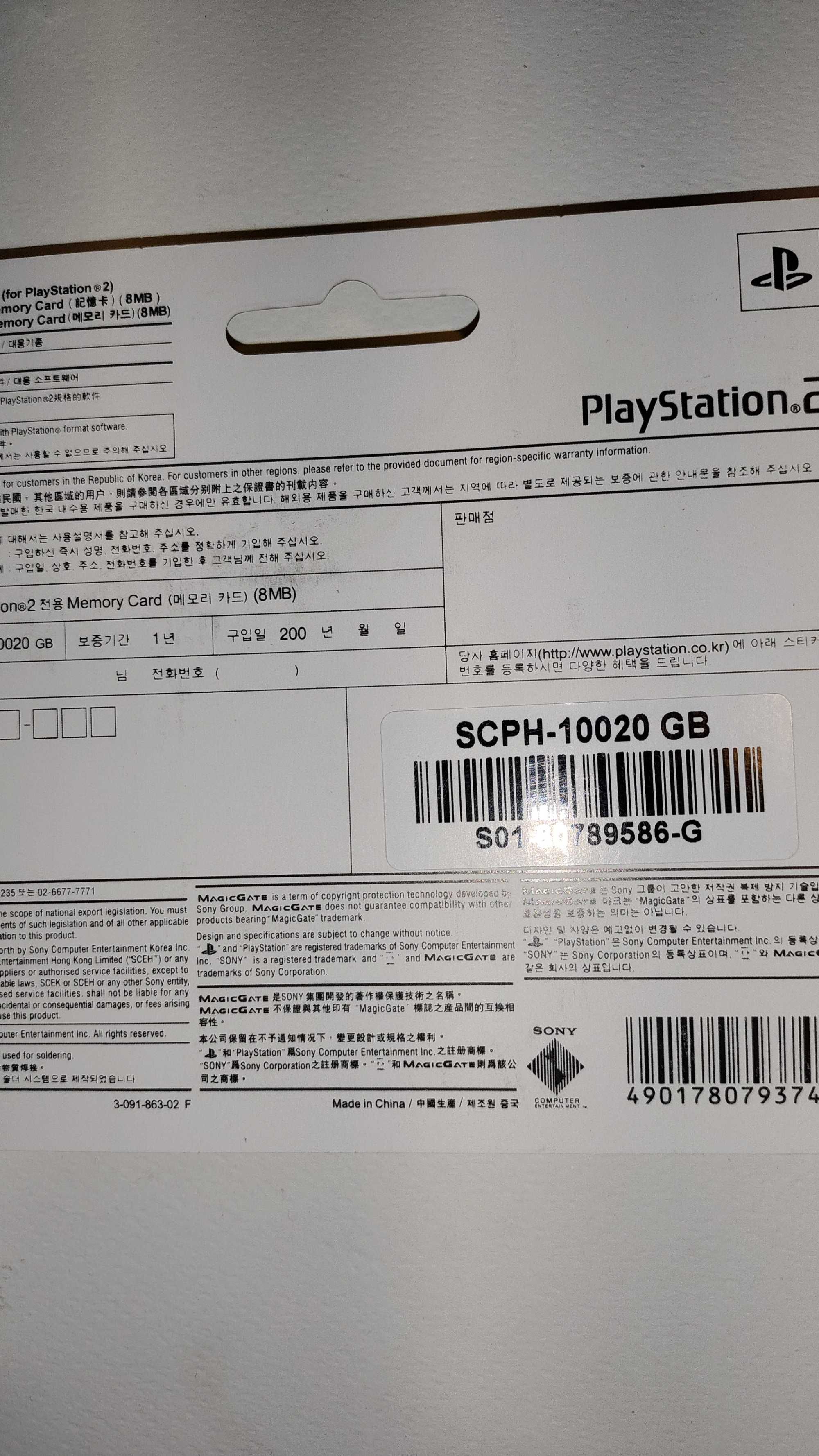 Плейстейшън 2 PS2 пълен комплект с 2бр. джойстик и 70 игри хард диск
