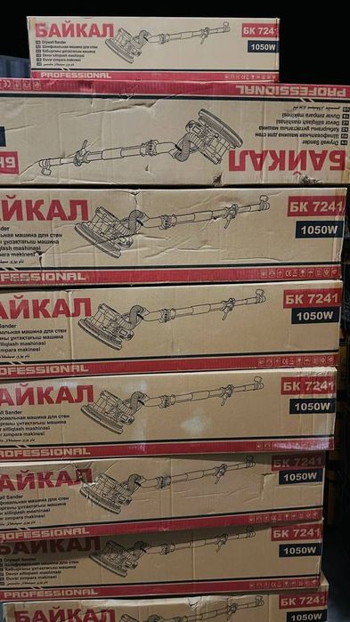 Бепул доставка жирафа шлифовальный апарат Байкал оригинал новый 1050W