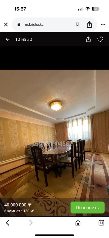 Продается срочно вся мебель по дешевке