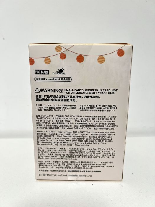 Labubu Have a Seat (OFERTA 3+1 GRATIS)