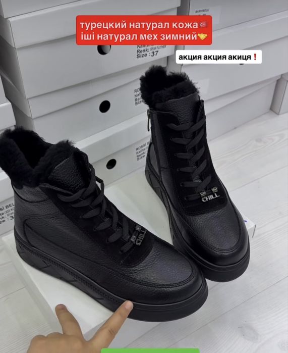Продам сапоги турция