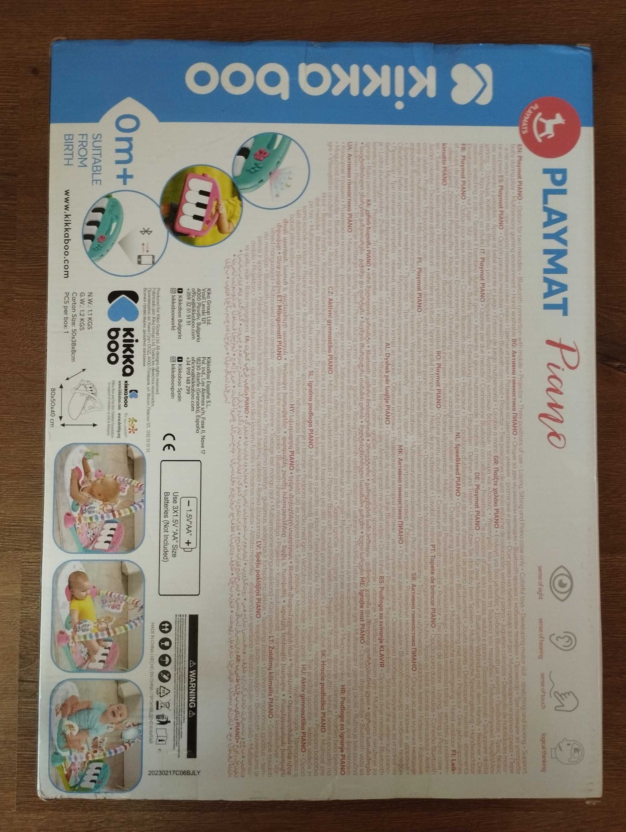 Активна гимнастика за бебета Playmat Piano на Kikka boo - чисто нова