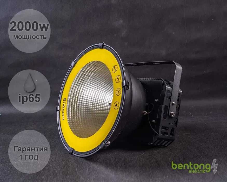 Светодиодные Подвесные LED Прожекторы 1000w 2000w 3000w | led projektr