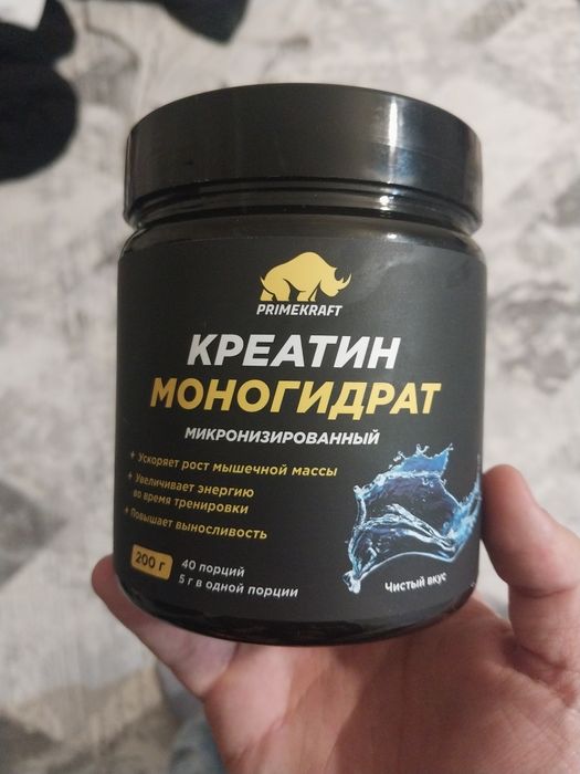 Креатин могогидрат