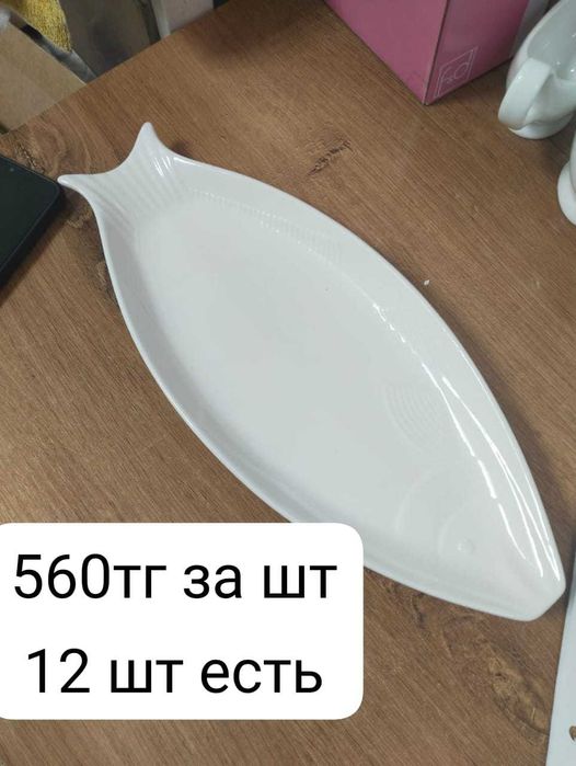 Продается посуда для ресторана/кафе