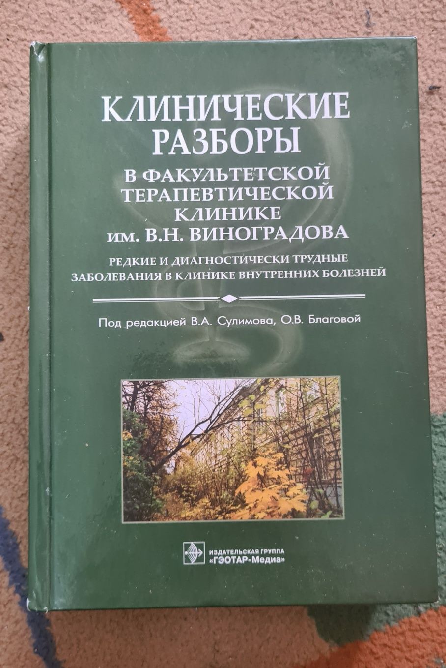 Продам срочно книги