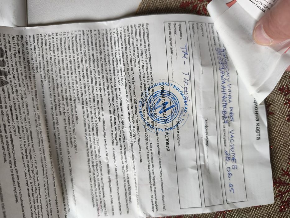 Xiaomi Robot Vacuum E5 -робор/прахосмукачка