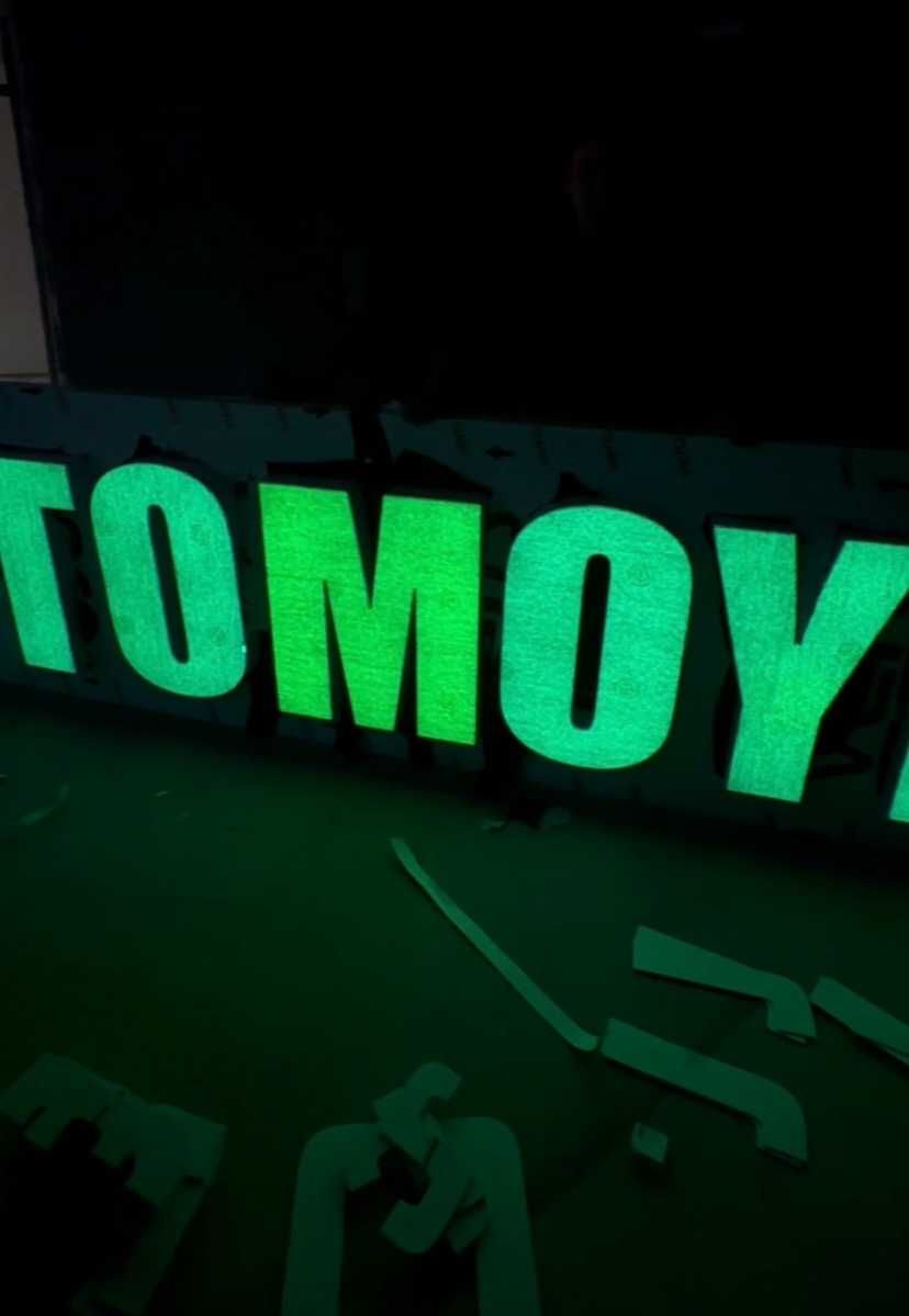 Готовая Наружная реклама "AVTOMOYKA" дешево, горит в разные цвета RGB