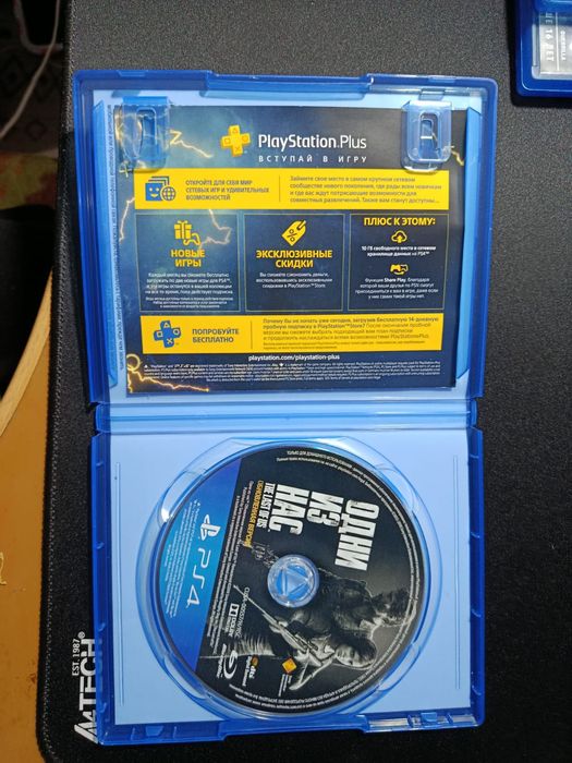 Игры на  пс 4 нету все новые полугода нету