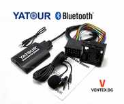 YATOUR Bluetooth адаптер за BMW E36, E39, E46,X3,X5 Музика и Разговори