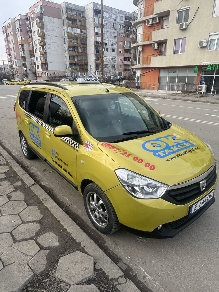 Такси дачия лоджи