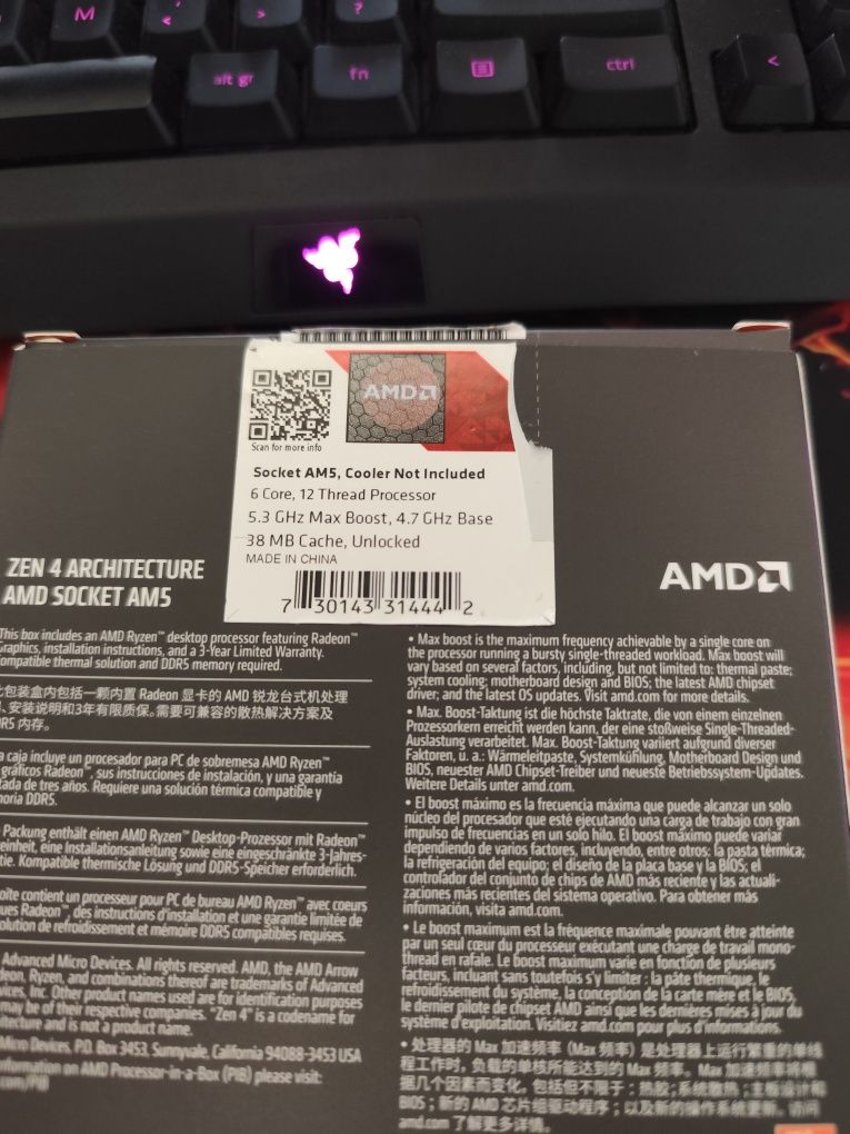 Процесор Ryzen 5 7600x