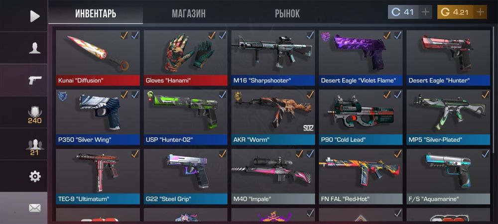 Продам аккаунт со2