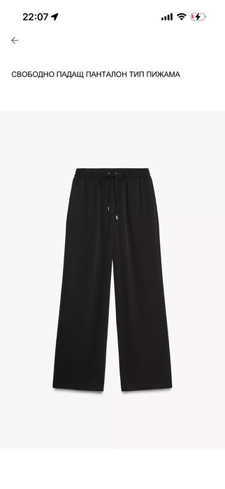 Нов панталон Zara,сатен,нов с етикет