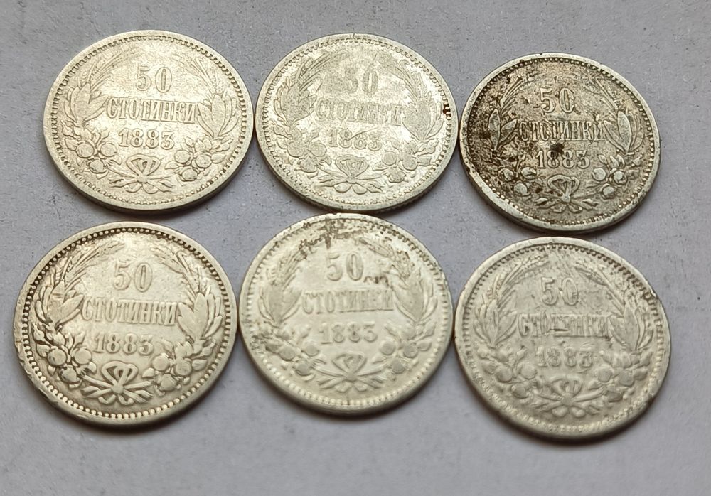 50 ст. 1912 и 1913 г. 10 бр.