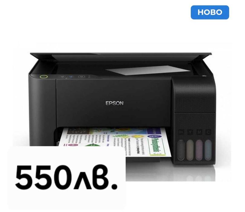 Сублимационен принтер със скенер + Гореща преса Vevor