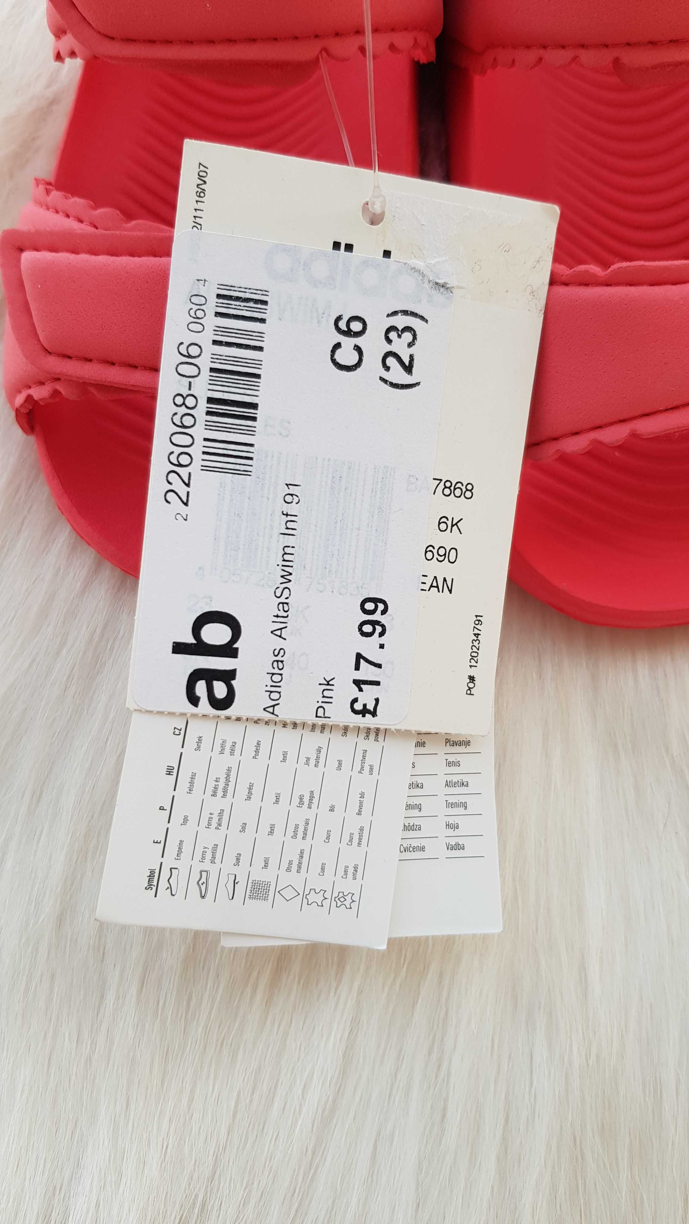 Детски сандали Adidas №23