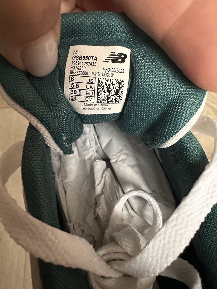 Кецове new balans 550