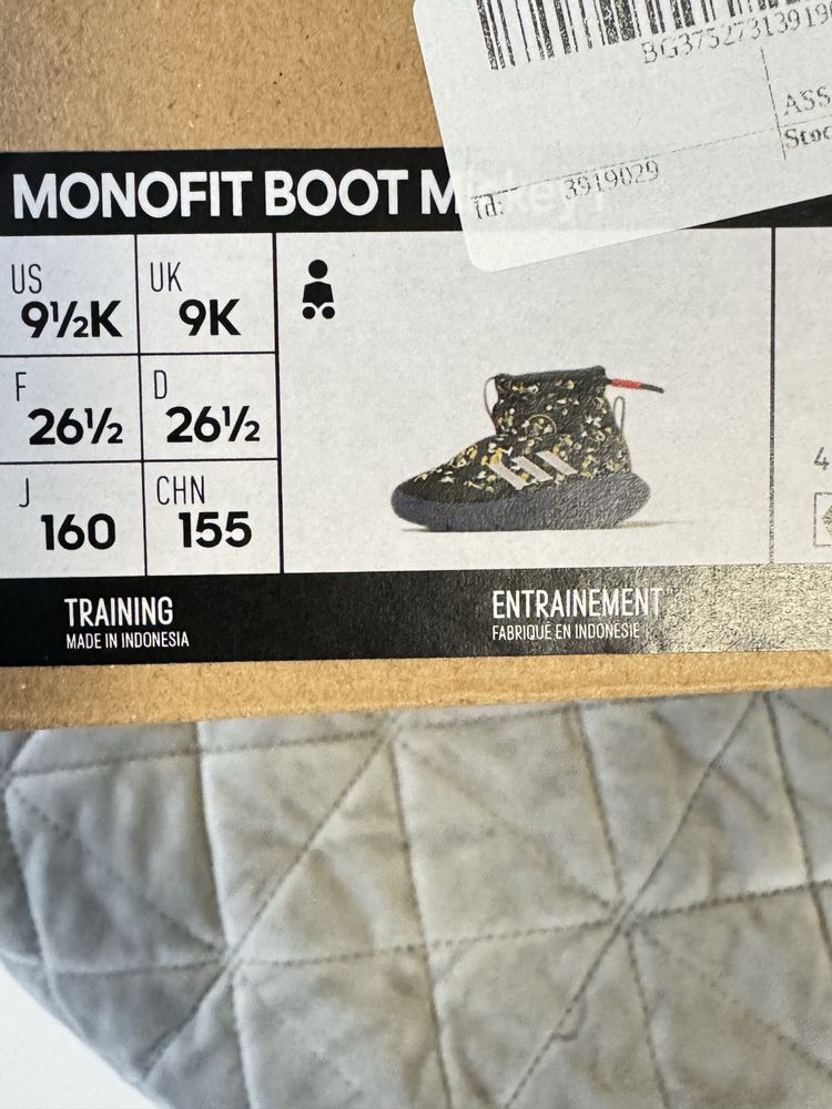 Боти Adidas 26,5 размер