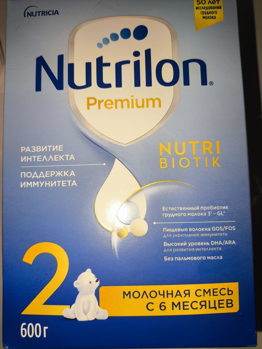 Нутрилон 2. Nutrilon 2