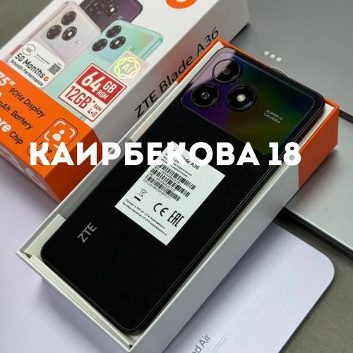 ZTE blade A36 (64gb) | Каирбекова 18