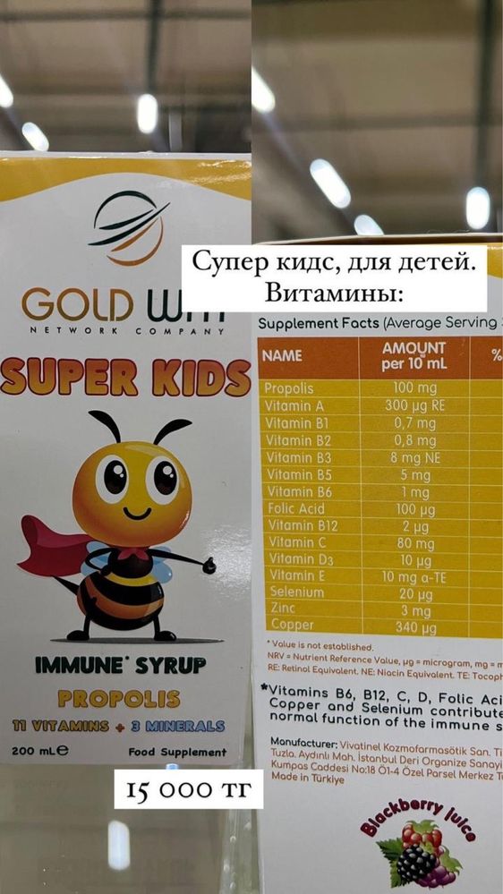 Продается крем на травах
