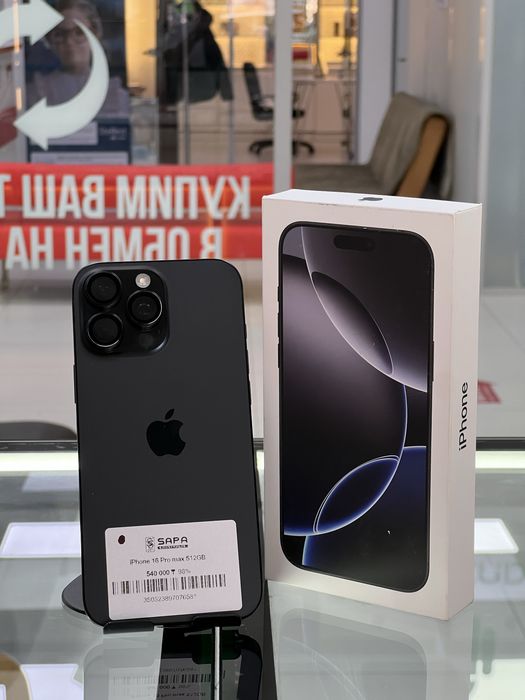 Айфон 16 про макс 512 гб 98% .₽: