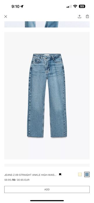 Дънки zara, зара