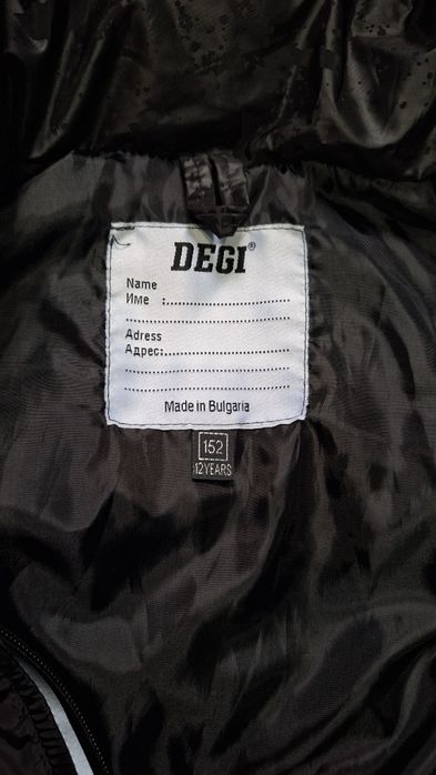 Детски елек detski elek 152