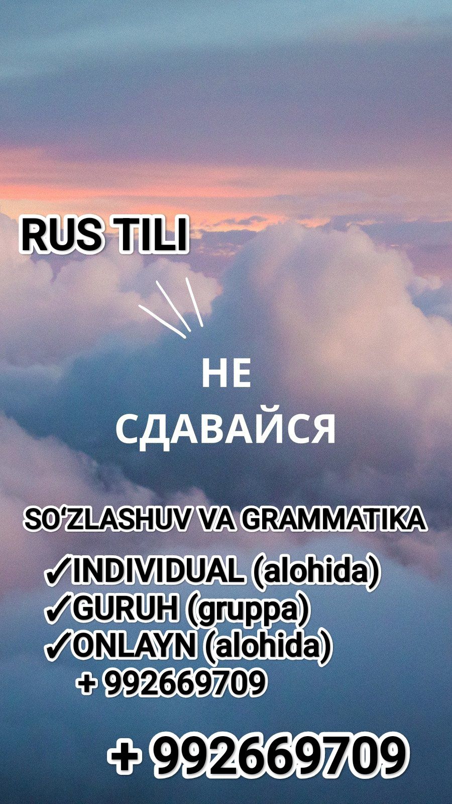 Rus tili soʻzlashuv va grammatika. Узбекский язык как иностранный .