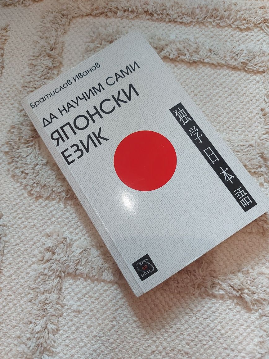 Книги на български език