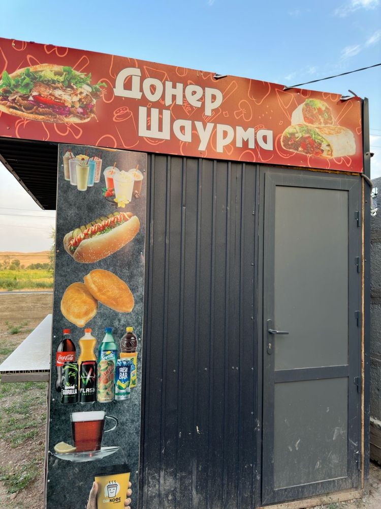Киоск/ Бутик для Донера и шаурмы
