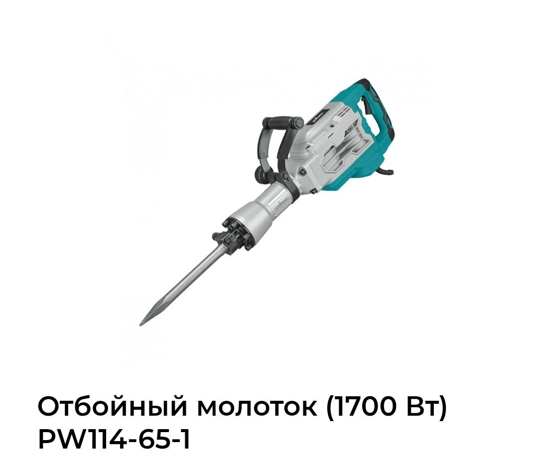 POLLWON atboynik sotiladi