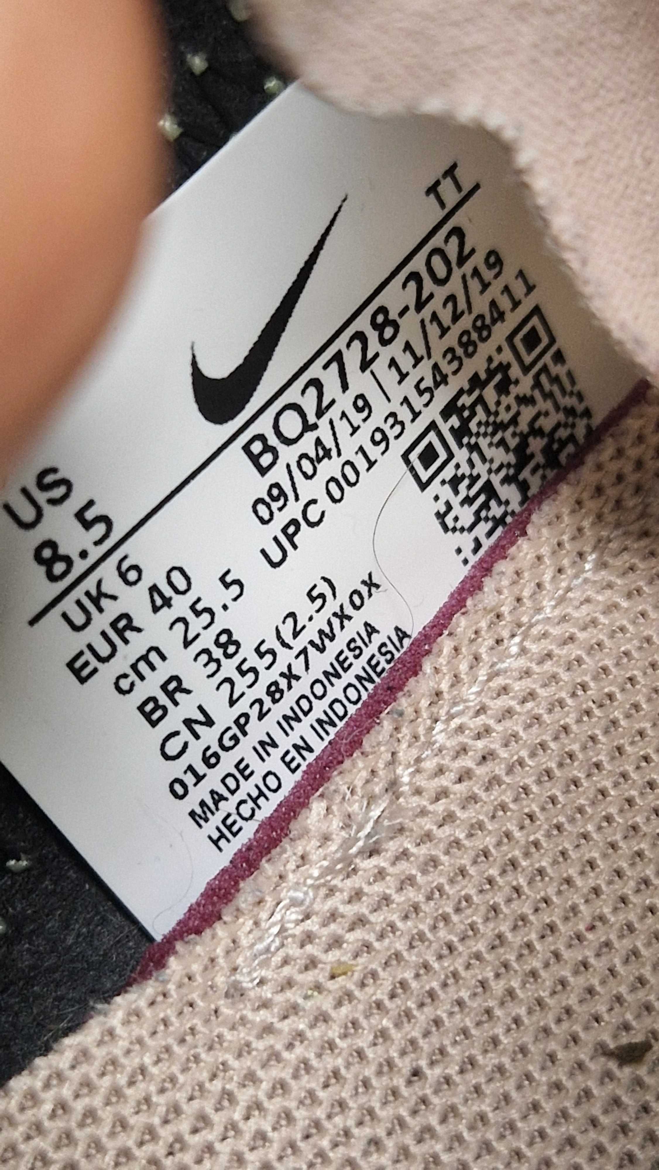 Оригинални дамски маратонки- Nike React Element 55