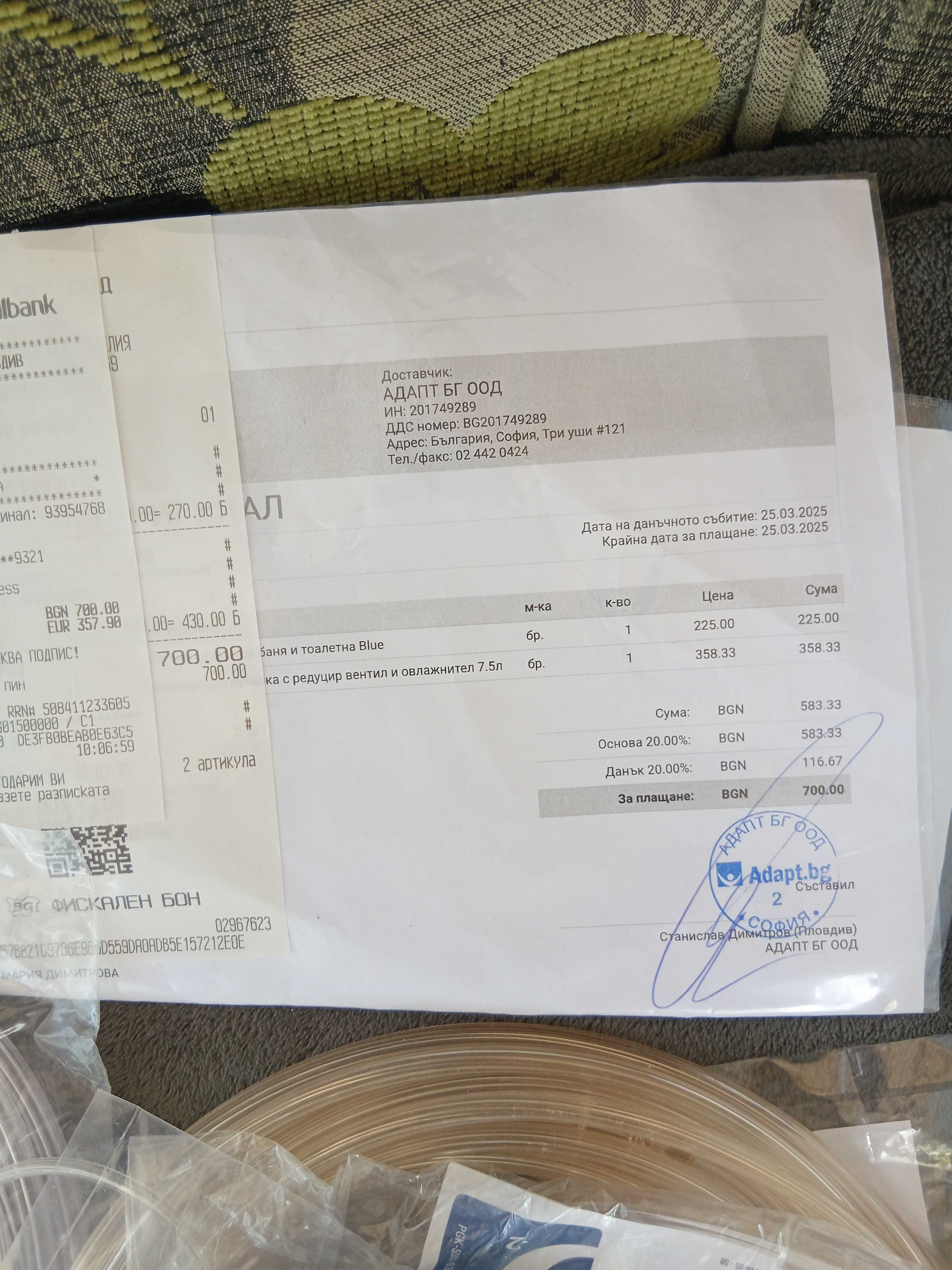 Кислородна бутилка 7.5л.