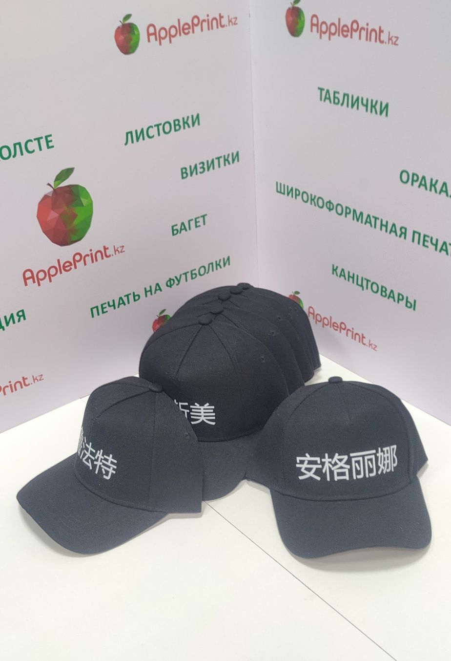 Печать на футболках, брендирование кепки, одежды, ткани, кожа в Алматы