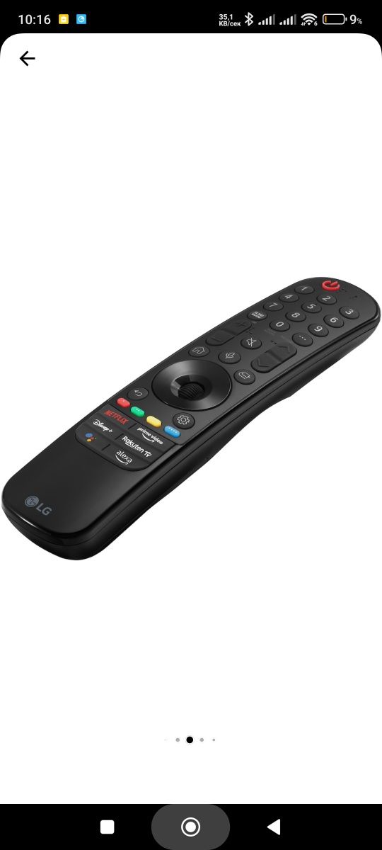 Телевизор LG NanoCell 65NANO963PA, 65" (164 см), Smart, 8K Ultra HD, К