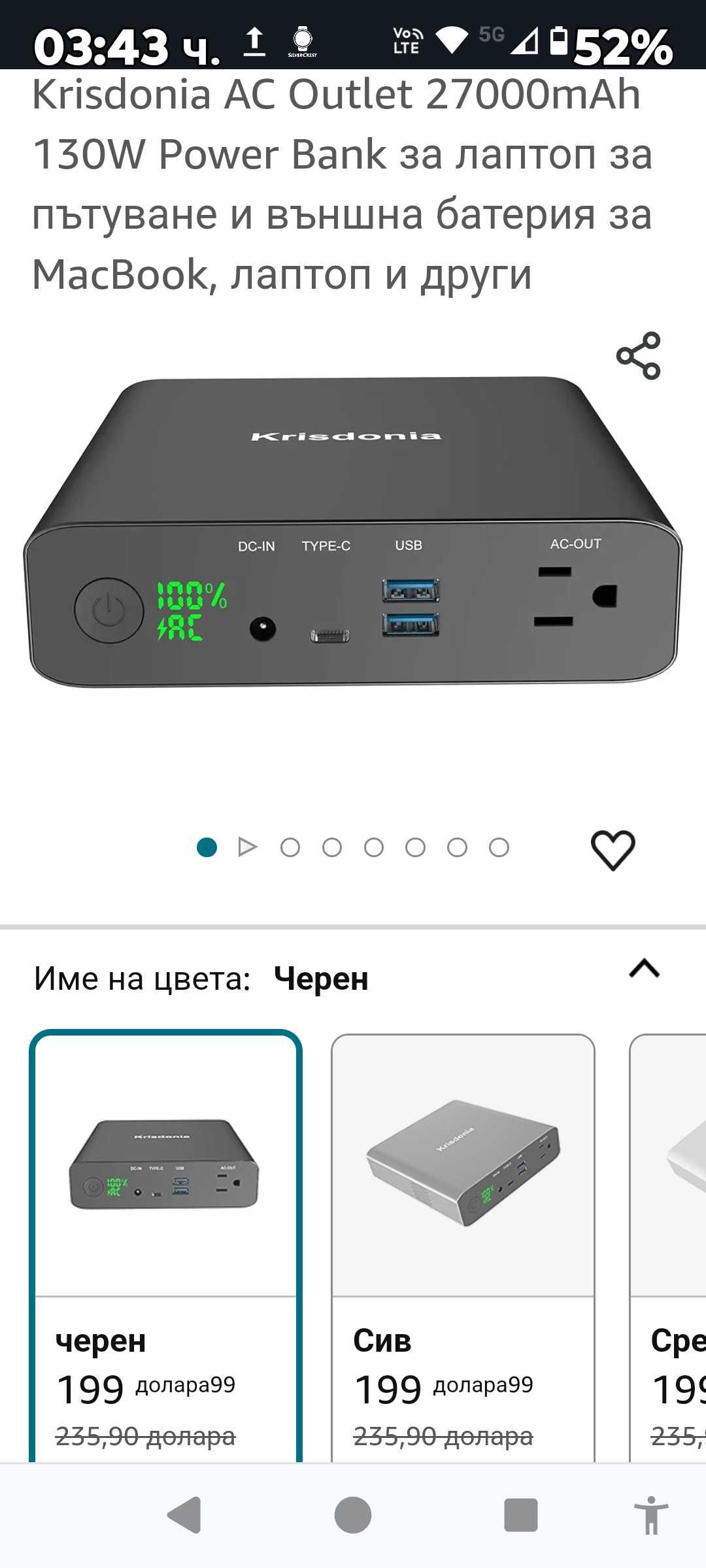 Външна батерия за лаптоп Krisdonia AC  27000mAh 130W Power Bank с 220V