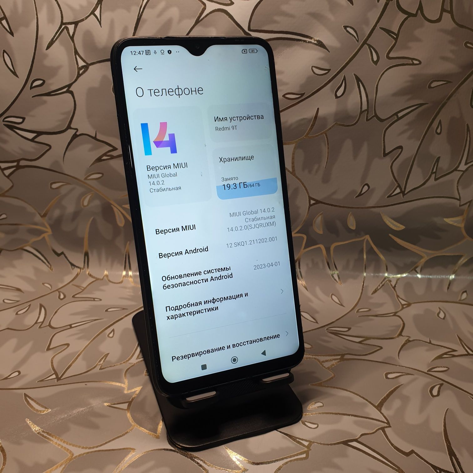 Redmi 9T srochna sotiladi