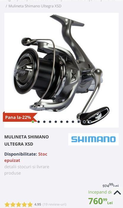 Shimano Ultegra 5500 XSD - 2 buc. Noi in garanție