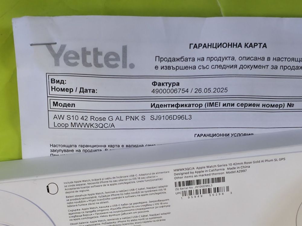 КАТО НОВ 100% 42mm Apple watch 10 GPS Гаранция Yettel 2027 Rose Gold