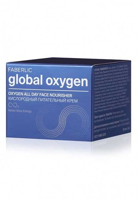 Cremă de față hrănitoare Global Oxygen