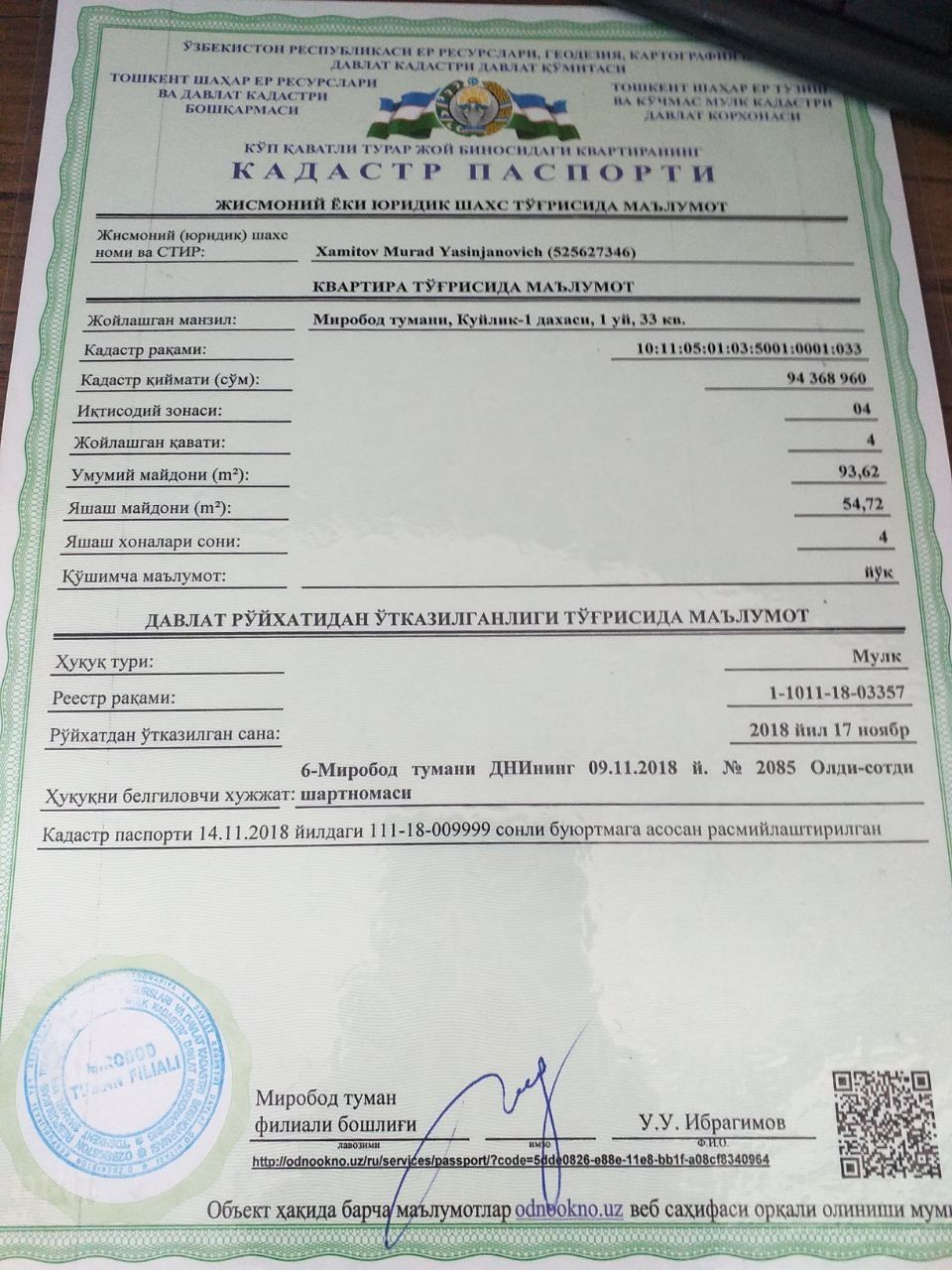 Срочно Продам свою  квартиру