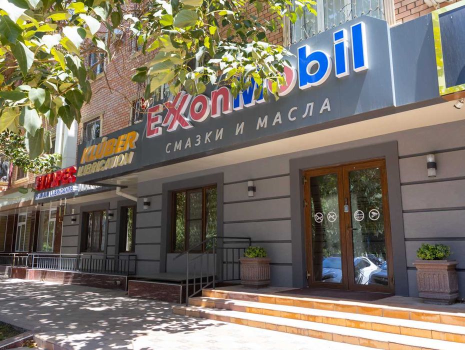 Kluberplex BEM 34-132, 1кг