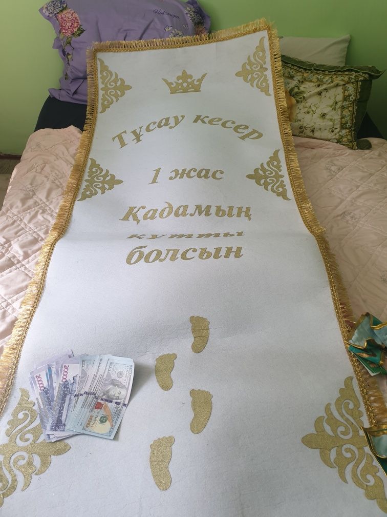 Продаю костюм на тусау кесер и дорожку