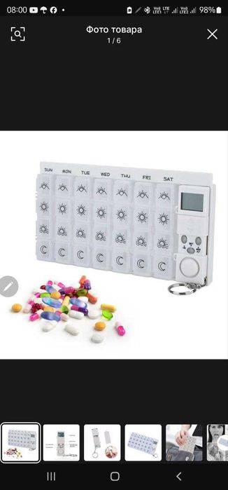 тонометр и памперсы для взрослых