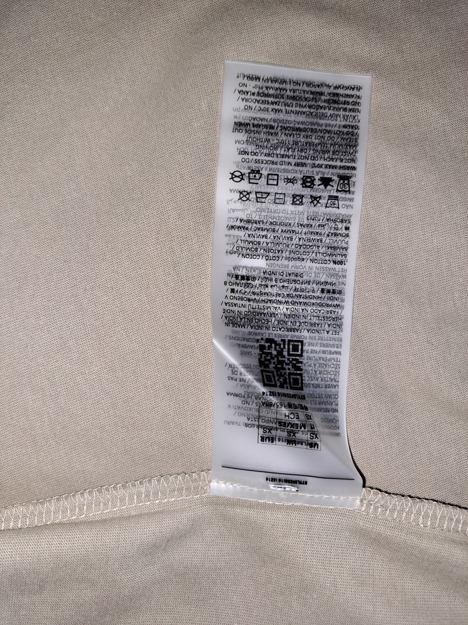 Оригинална мъжка тениска Guess