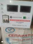 Stalibizator 250
