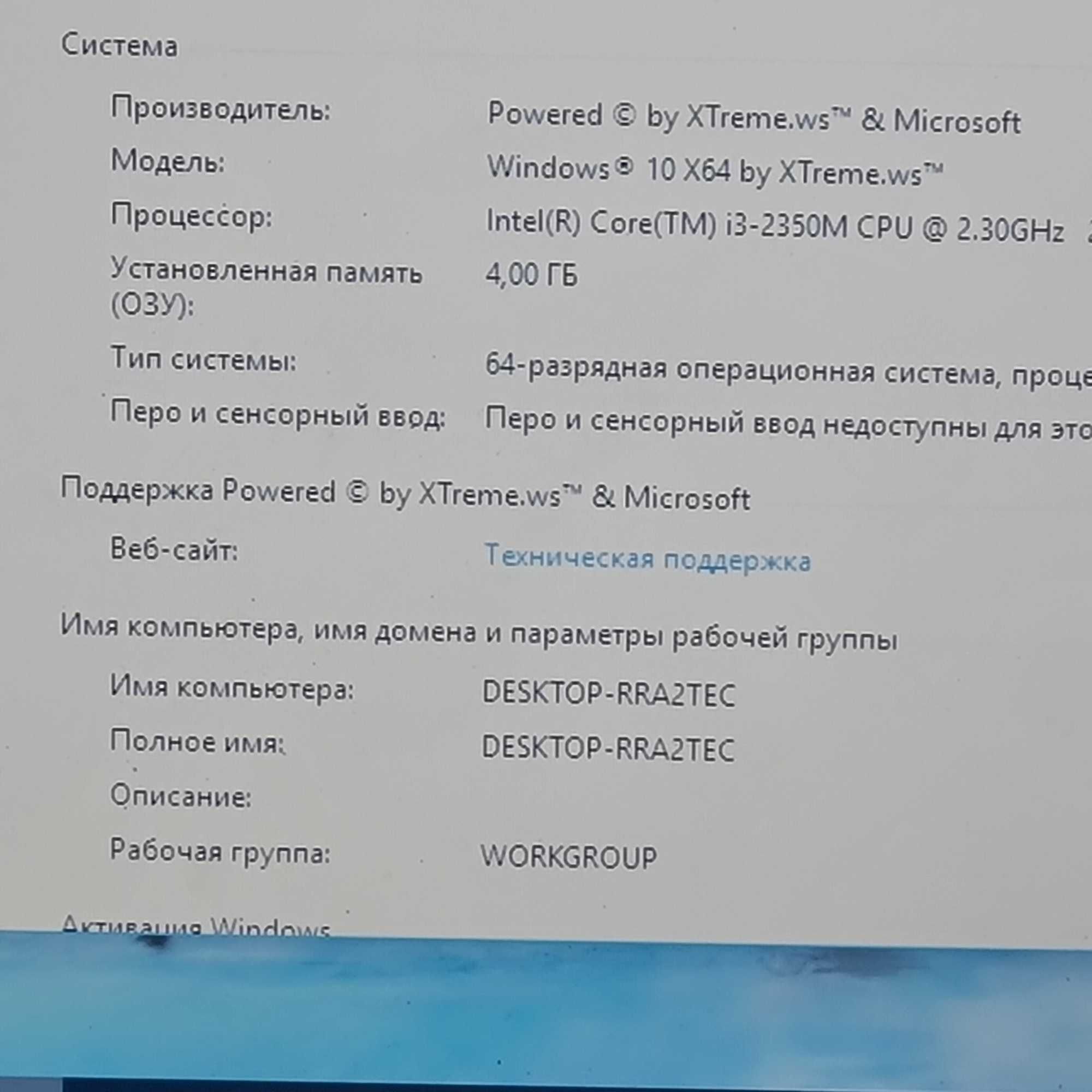 Asus core i3 в отличном состоянии