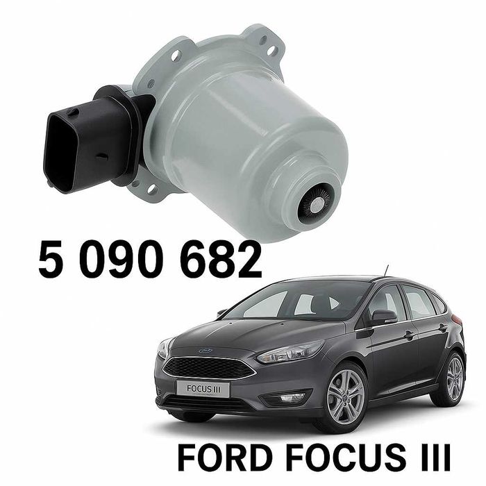 Eлектрически актуатор за съединител AE8Z‑7C604‑A OEM 5/090/682 А101